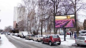 Видеоборд г. Вышгород, возле "Укрпошта"