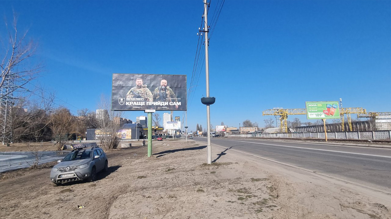 Billboard BCL 02 side B, Vyshhorod Billboard BCL 02 side B, Vyshhorod