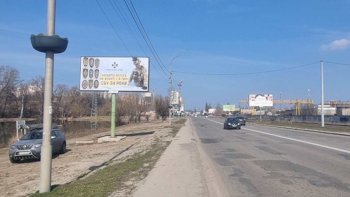 Billboard BCL 03, side B, Vyshhorod Billboard BCL 03, side B, Vyshhorod