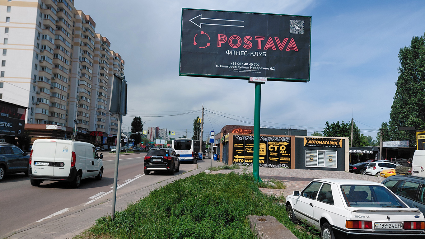Billboard BCL 09 side A, Vyshhorod Billboard BCL 09 side A, Vyshhorod