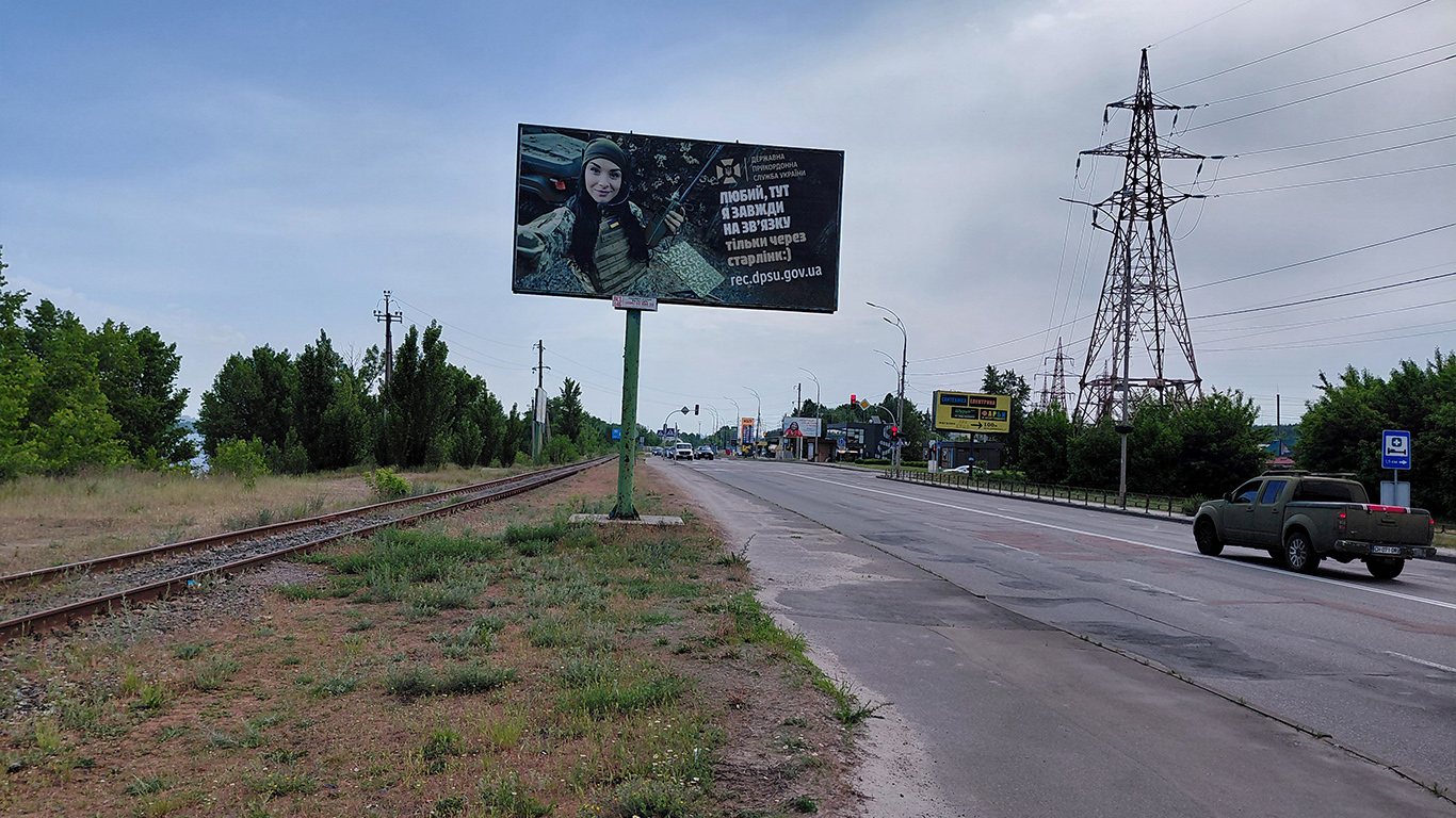 Billboard BCL 14, side B, Vyshhorod Billboard BCL 14, side B, Vyshhorod