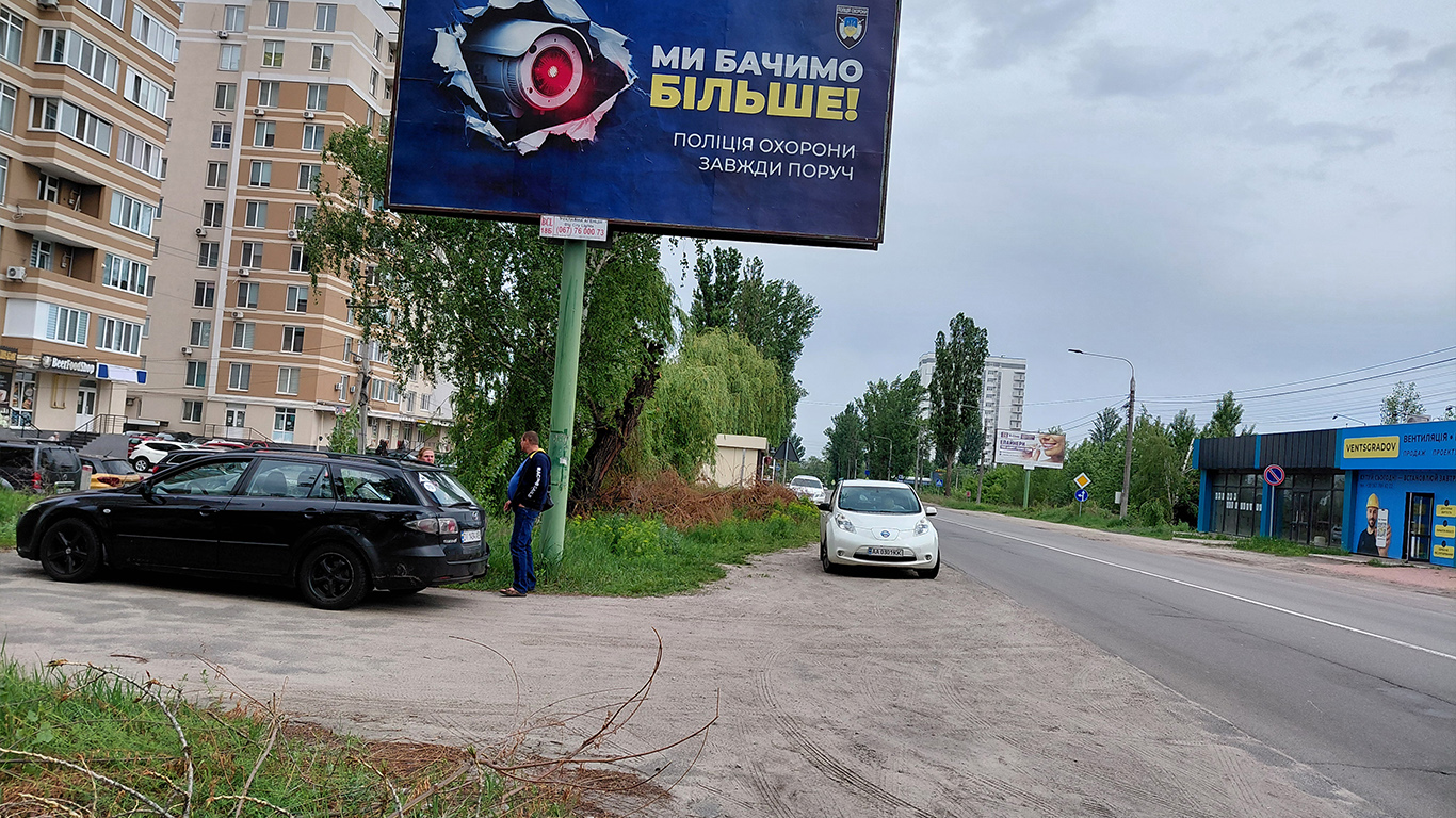 Billboard BCL 18, side B, Vyshhorod Billboard BCL 18, side B, Vyshhorod