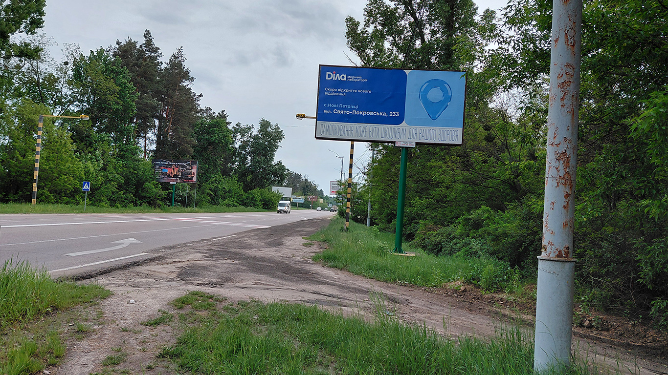 Billboard BCL 31, side A, Vyshhorod Billboard BCL 31, side A, Vyshhorod