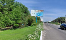 Billboard BCL 40 side B, Khotyanivka village