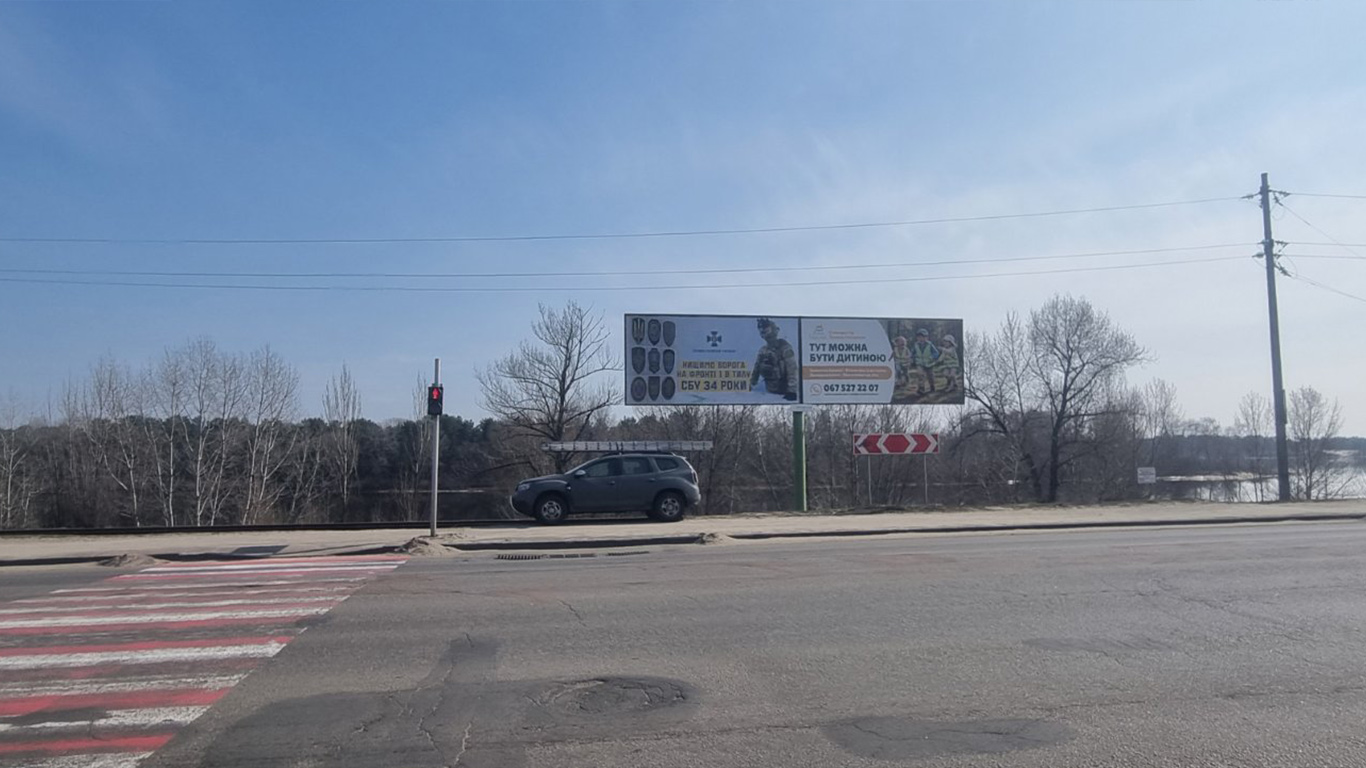 Billboard BCL 46, side B, Vyshhorod Billboard BCL 46, side B, Vyshhorod