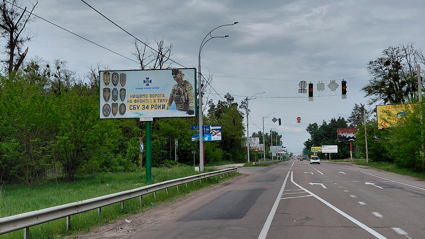 Billboard BCL 51, side B, Vyshhorod Billboard BCL 51, side B, Vyshhorod