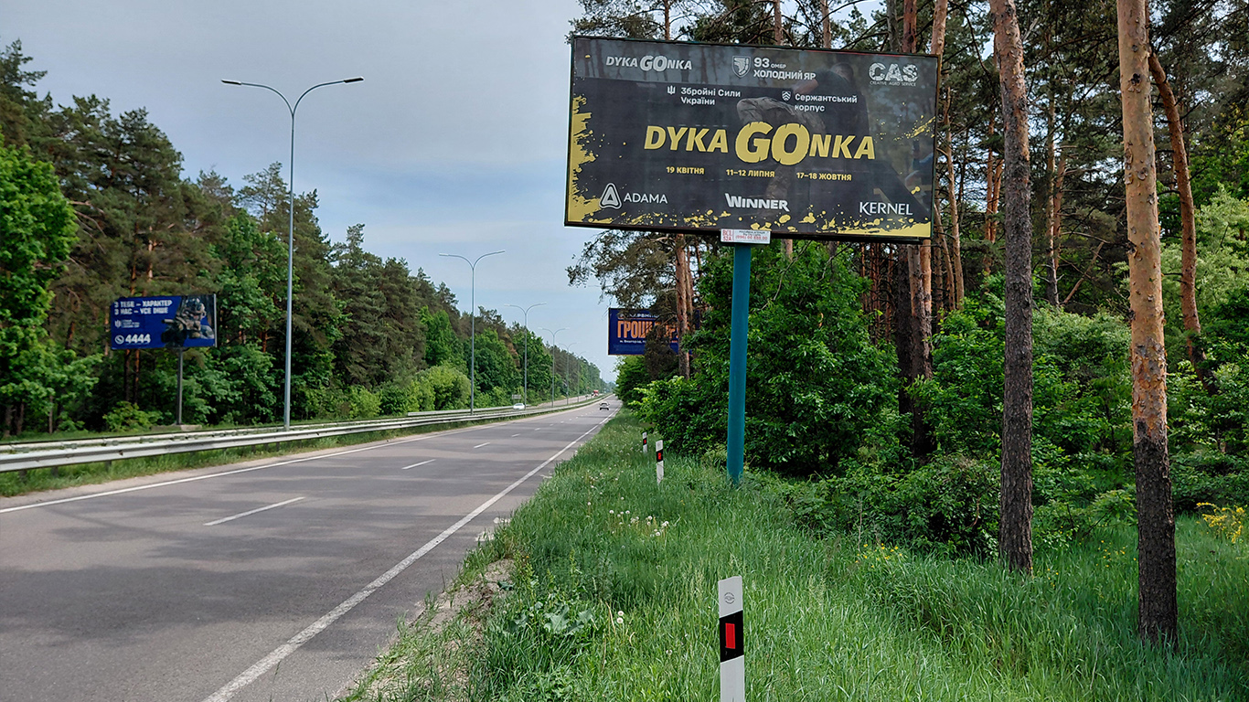 Billboard BCL 52, side A, Vyshhorod Billboard BCL 52, side A, Vyshhorod