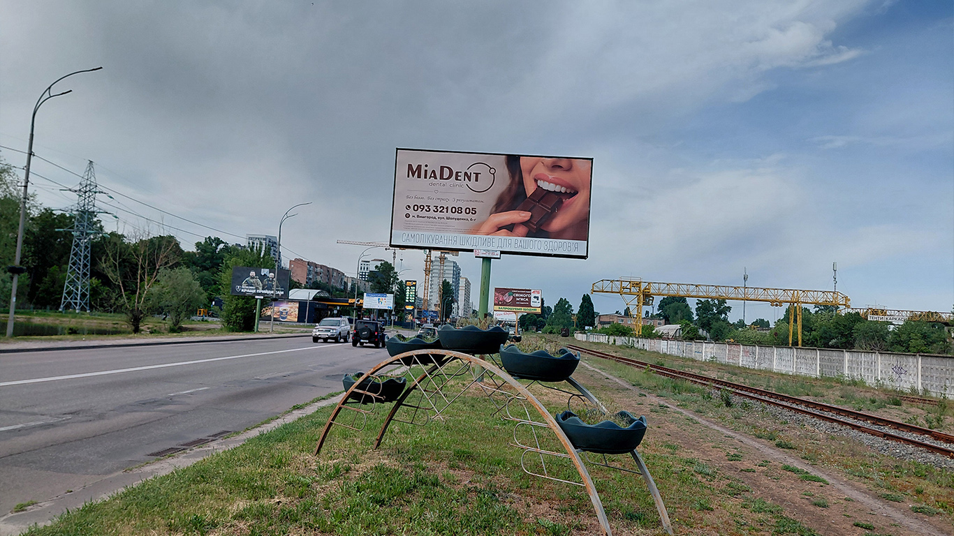 Billboard BCL 53, side A, Vyshhorod Billboard BCL 53, side A, Vyshhorod