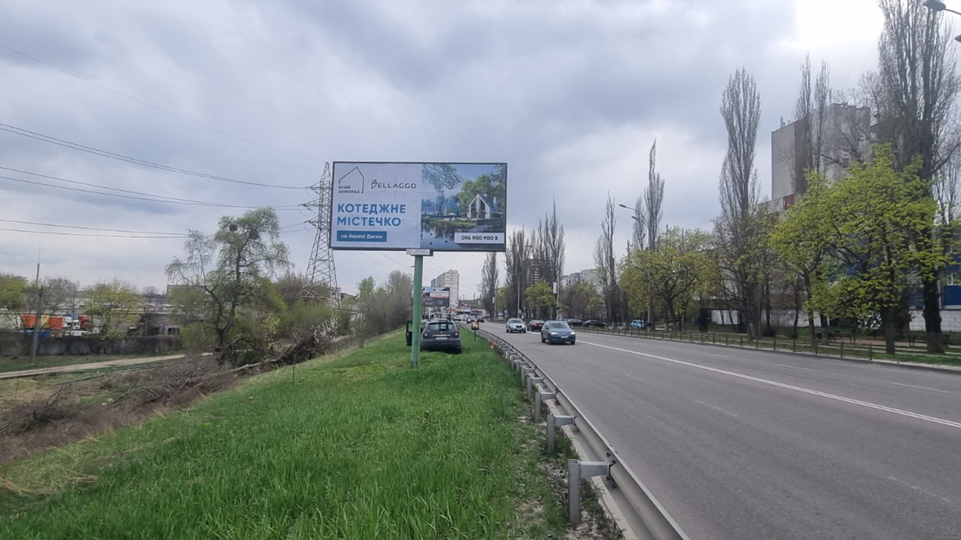 Billboard BCL 56, side B, Vyshhorod Billboard BCL 56, side B, Vyshhorod