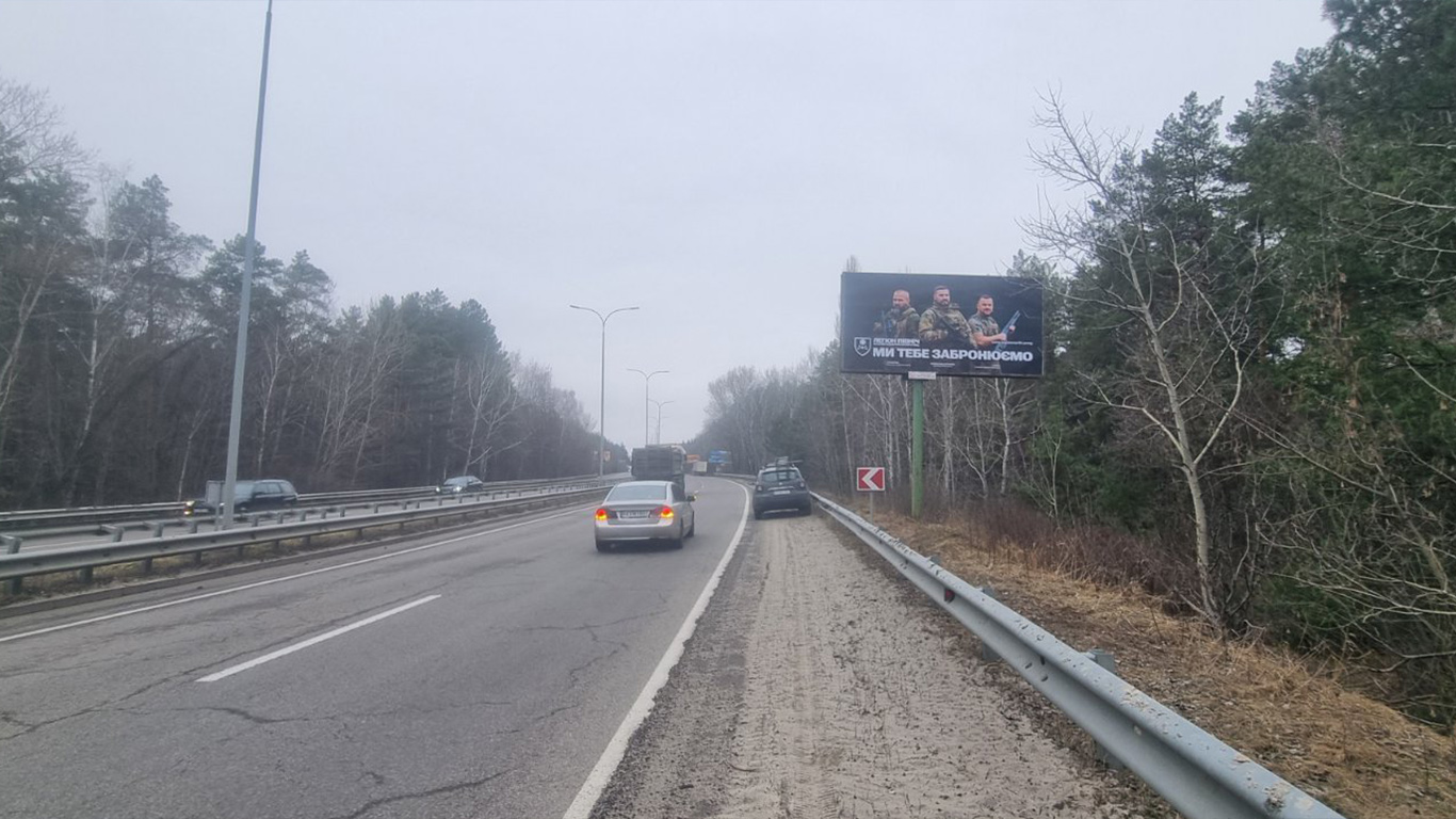 Billboard BCL 59, side A, Vyshhorod Billboard BCL 59, side A, Vyshhorod