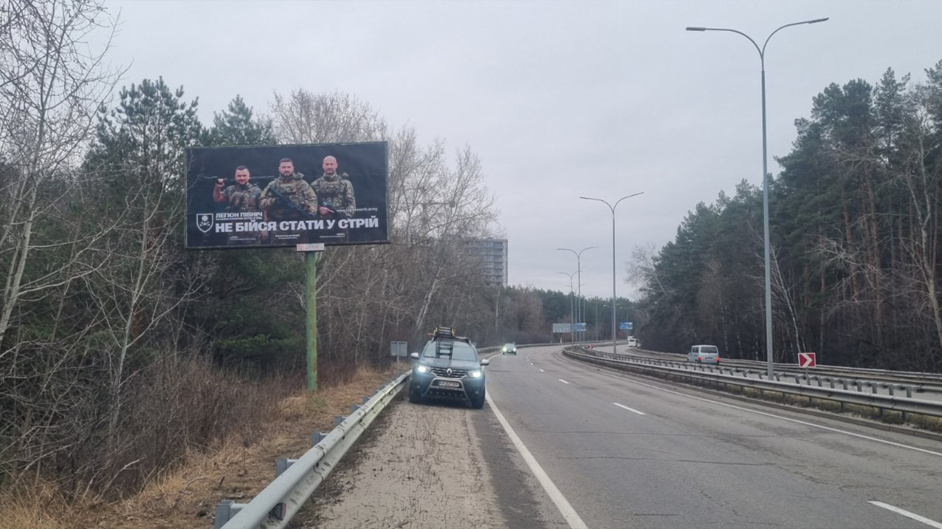 Billboard BCL 59, side B, Vyshhorod Billboard BCL 59, side B, Vyshhorod