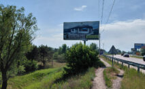 Billboard BCL 88 side B, Khotyanivka village