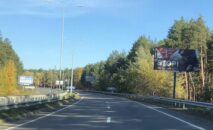 Billboard BCL 57, side A, Vyshhorod