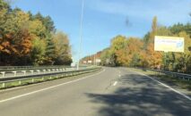 Billboard BCL 59, side A, Vyshhorod