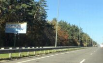 Білборд BCL 62 сторона Б м. Вишгород Білборд BCL 62 сторона Б м. Вишгород
