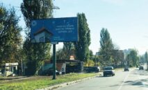 Білборд BCL 06 сторона Б м. Вишгород Білборд BCL 06 сторона Б м. Вишгород