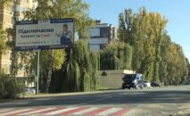 Білборд BCL 18 сторона Б м. Вишгород Білборд BCL 18 сторона Б м. Вишгород