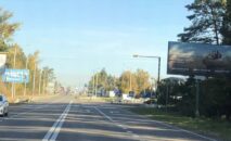 Billboard BCL 33, side A, Vyshhorod
