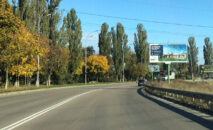 Billboard BCL 56, side A, Vyshhorod