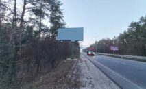 Billboard BCL 60, side B, Vyshhorod