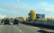 Billboard BCL 44, side A, Vyshhorod