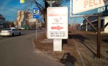 Citylight BCL 05 side A, Vyshhorod