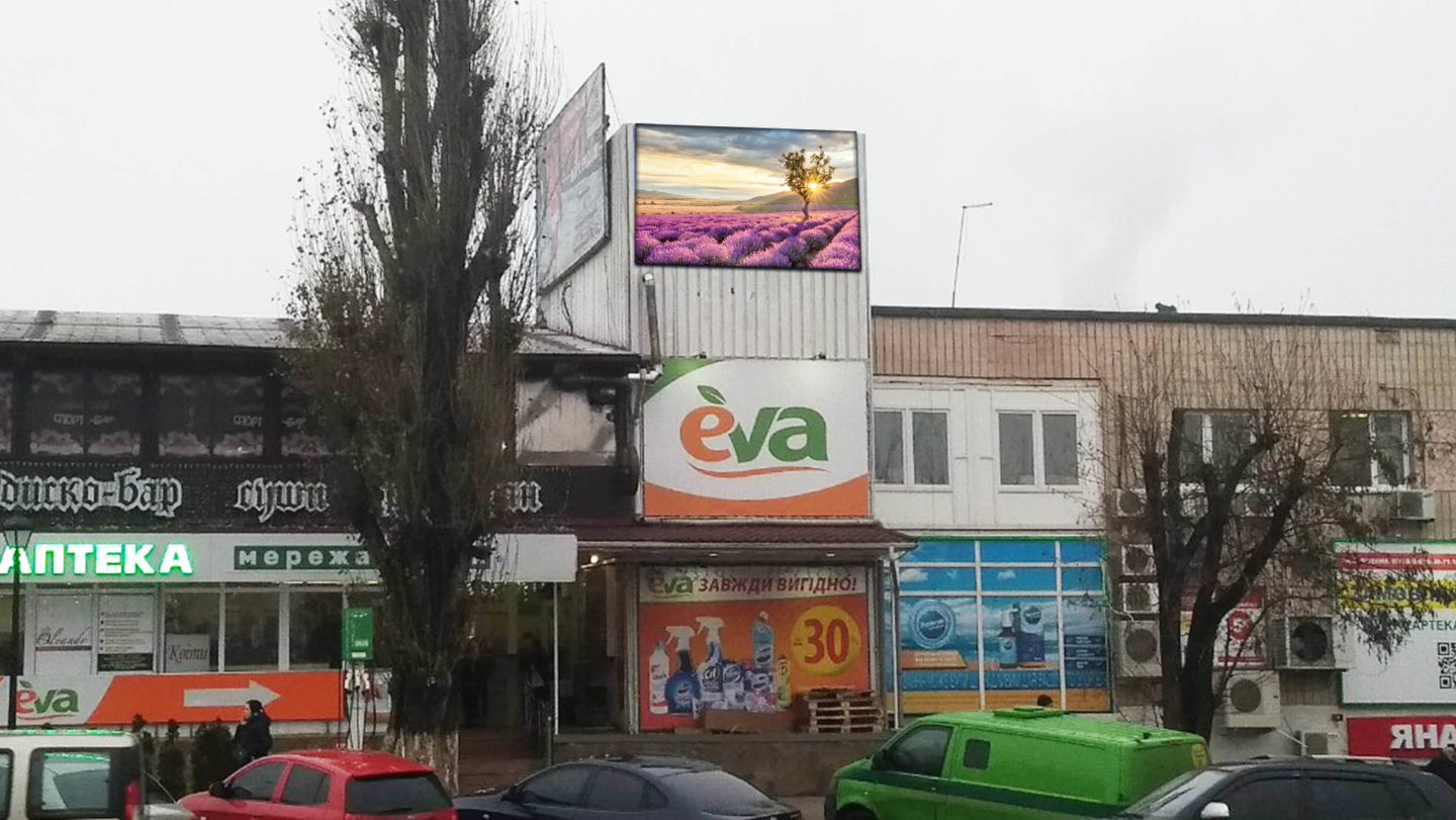 Відеоекран м. Вишгород магазин "Єва"