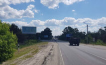 Billboard BCL 42/1 side B, Khotyanivka village