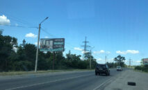 Billboard BCL 42/2 side B, Khotyanivka village