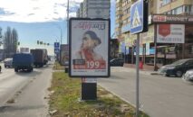 Citylight BCL 01 side A, Vyshhorod