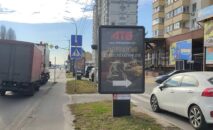 Citylight BCL 02 side A, Vyshhorod