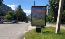 Citylight BCL 02 side A Vyshgorod