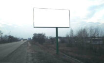 Білборд BCL 55 сторона А с. Хотянівка