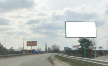Billboard BCL 24 side A village Khotyanivka