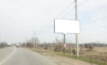 Білборд BCL 39 сторона А с. Хотянівка