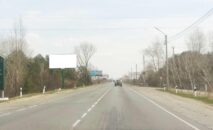 Billboard BCL 40 side B, Khotyanivka village