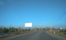 Billboard BCL 37 side B, Khotyanivka village
