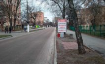 Citilight BCL 10, side A, Vyshhorod