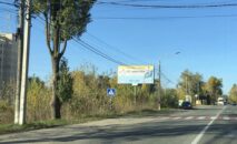 Білборд BCL 27 сторона Б м. Вишгород Білборд BCL 27 сторона Б м. Вишгород