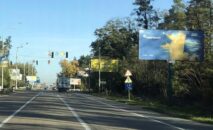 Білборд BCL 50 сторона А м. Вишгород Білборд BCL 50 сторона А м. Вишгород