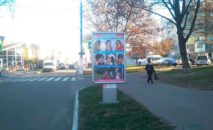 Citilight BCL 06, side A, Vyshhorod