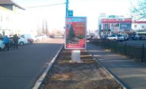 Citilight BCL 09, side A, Vyshhorod