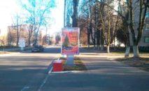 Citylight BCL 01 side A, Vyshhorod