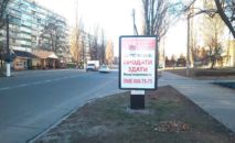 Citylight BCL 03 side A Vyshgorod