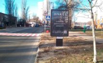 Citylight BCL 06 side A Vyshgorod