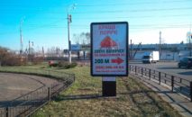 Citylight BCL 01 side B Vyshgorod