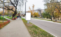 Сітілайт BCL 05 сторона Б м. Вишгород