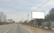 Billboard BCL 48, side A, Vyshhorod