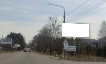 Billboard BCL 29, side A, Vyshhorod