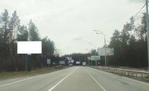 Billboard BCL 32, side B, Vyshhorod
